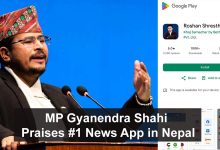 MP Gyanendra Shahi praises Roshan Shrestha App as Nepal's top news platform